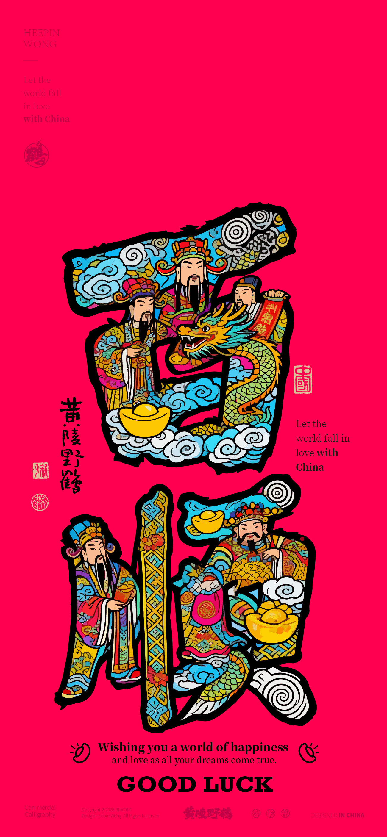 科目三明天一次通过