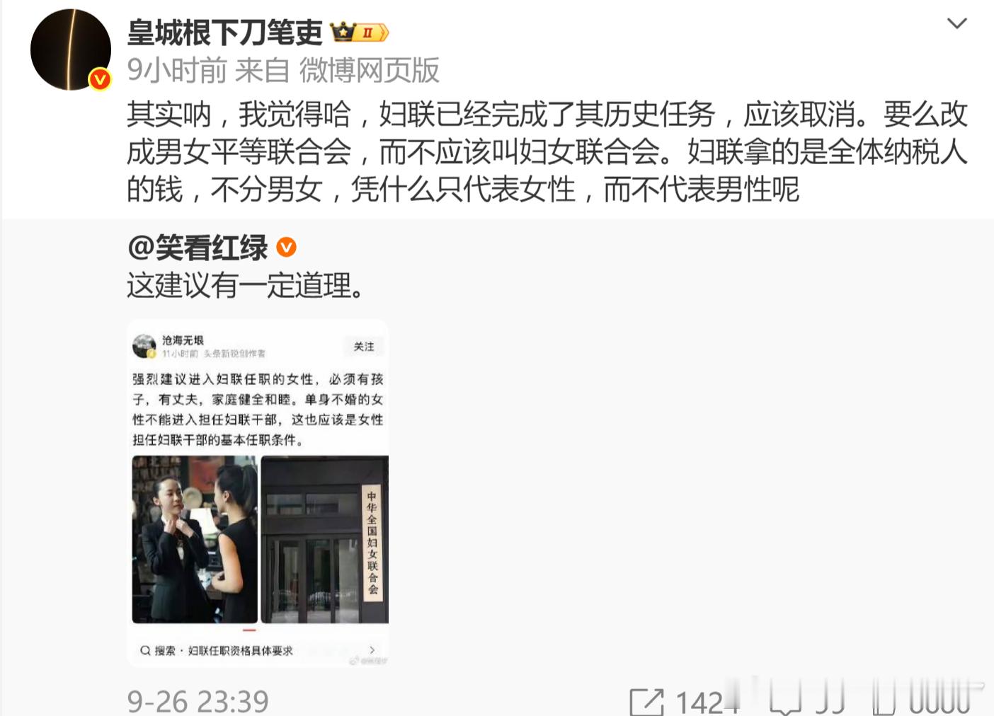 这建议有一定道理。​​​[并不简单]​​​[并不简单]​​​[并不简单]