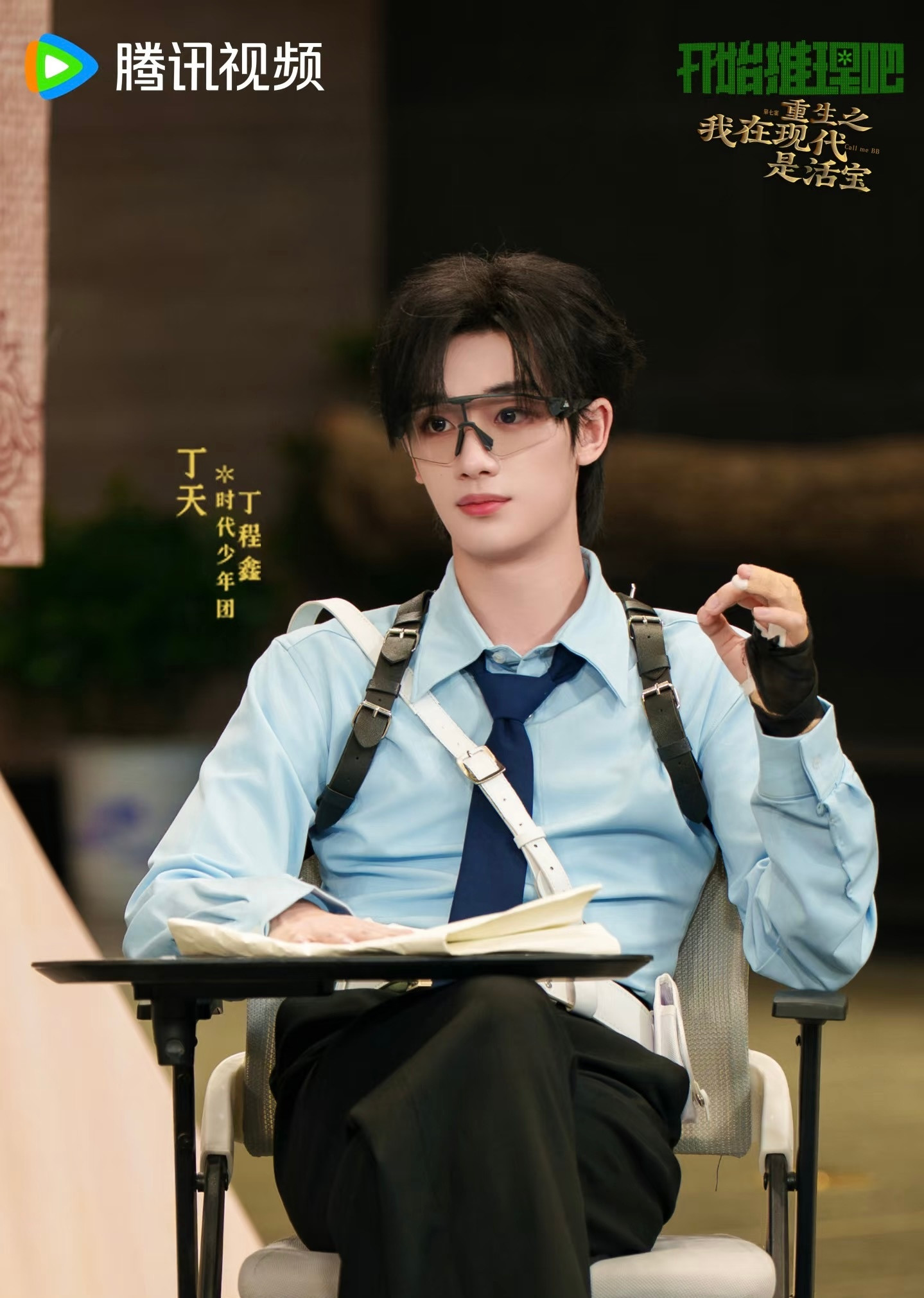 谁教丁程鑫这么用儿化音的果然南方孩子不会用儿化音，小丁这个儿化音是师从何人啊，