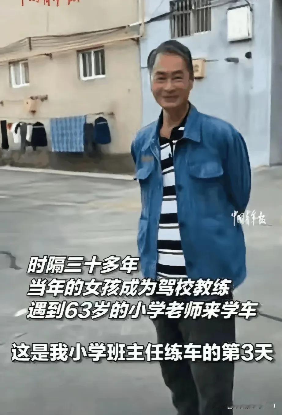 “苍天饶过谁！”山西，63岁老人学车，驾校给他安排了女教练，不料，刚一见面，老人