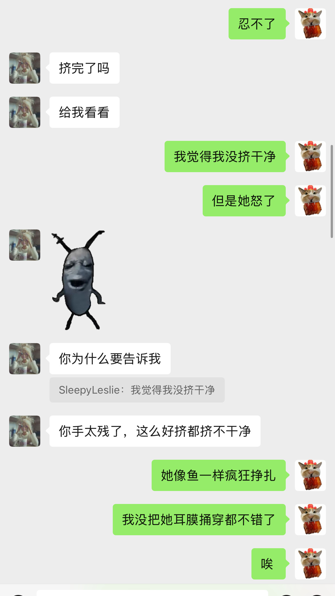 不止我一个人难受了