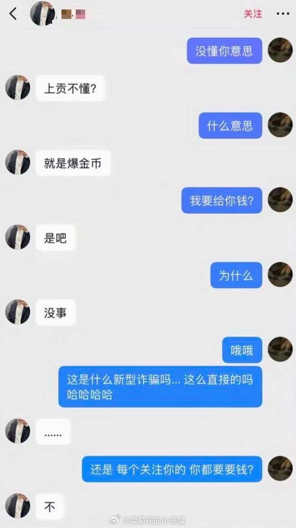 分享图片​
