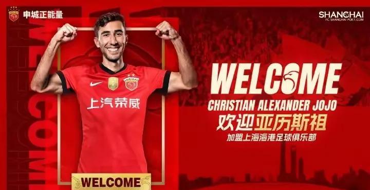 上港引进港台球员可以理解，但这种效应不应该蔓延。上港面临的问题时王振奥受伤，现在