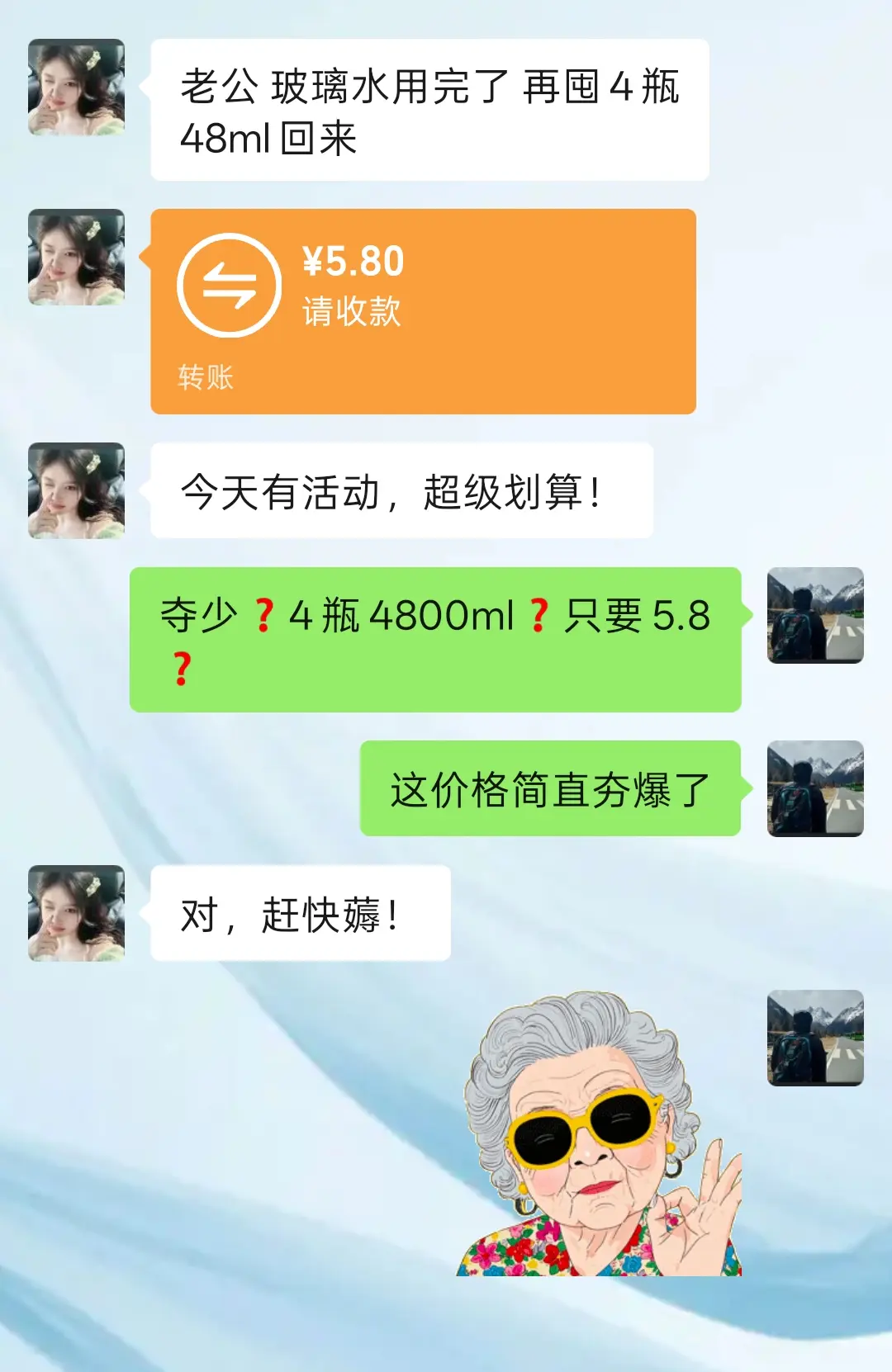 这波我先薅为敬