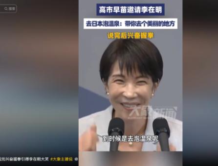 谁也没料到，这场被全世界普遍看淡的日韩会谈，最后竟以一个谁都想象不到的戏剧性场面
