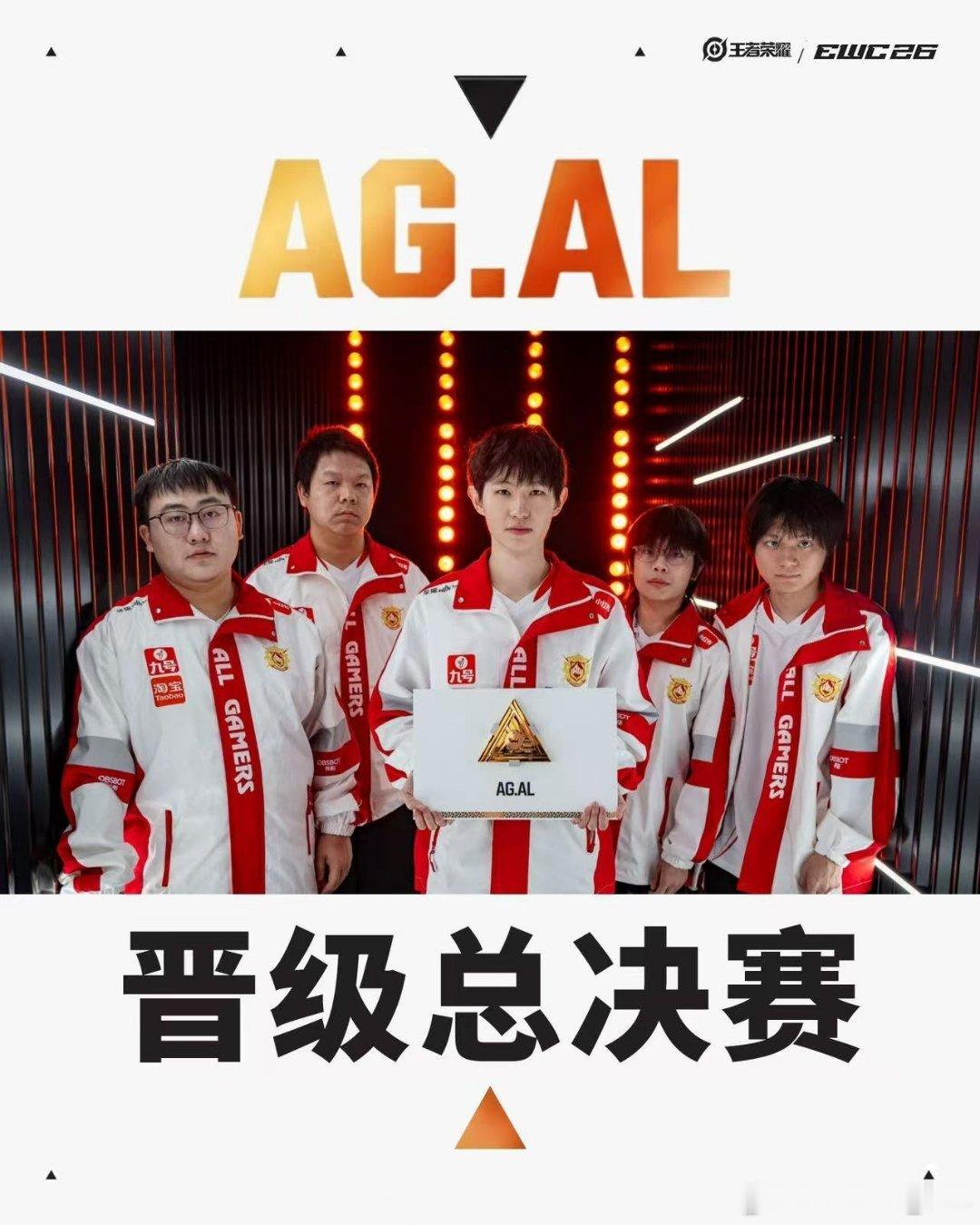 隔壁两支CN队伍会师决赛，提前包揽金银牌，连续两年占据冠亚席位，这统治力确实很稳