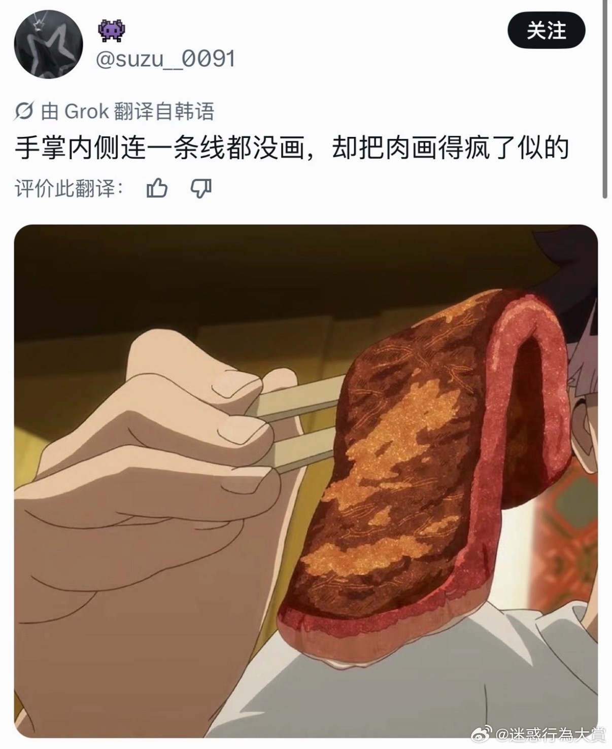 张弛有度​​​