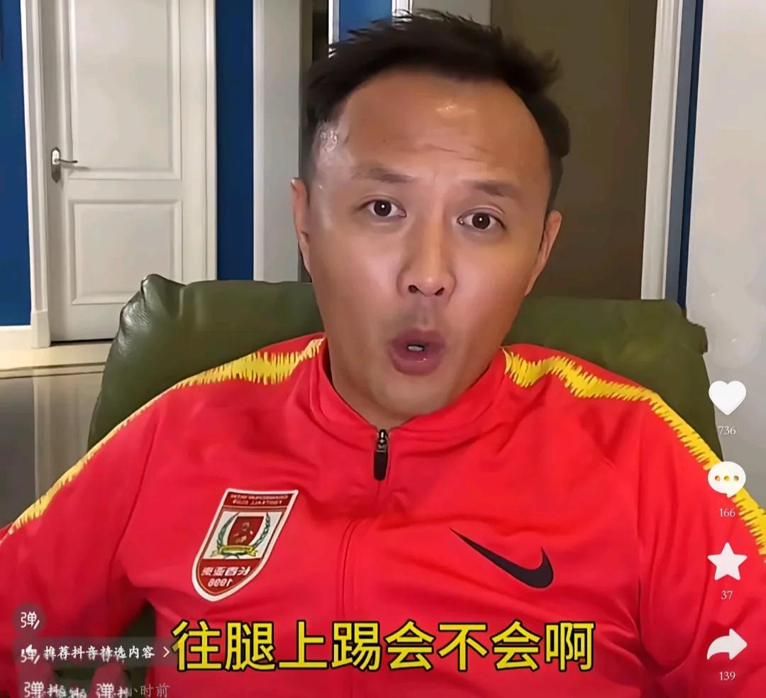 前国脚范晓冬在直播间怒批了长春亚泰队。他认为，长春亚泰队客场0-2完败河南队，