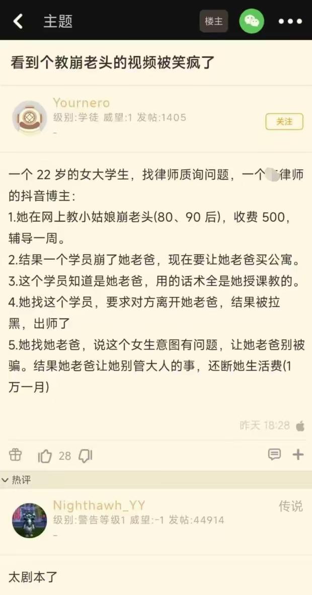 好家伙，这也太剧本了[捂脸哭]