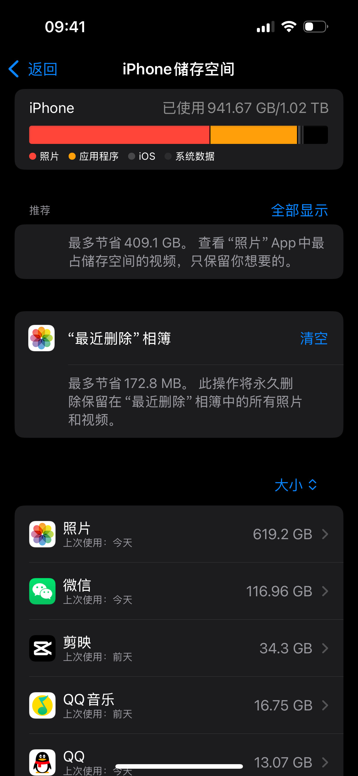 iphone17pro昨晚熬夜看了发布会，对产品没有太多期待，但是发布会的视