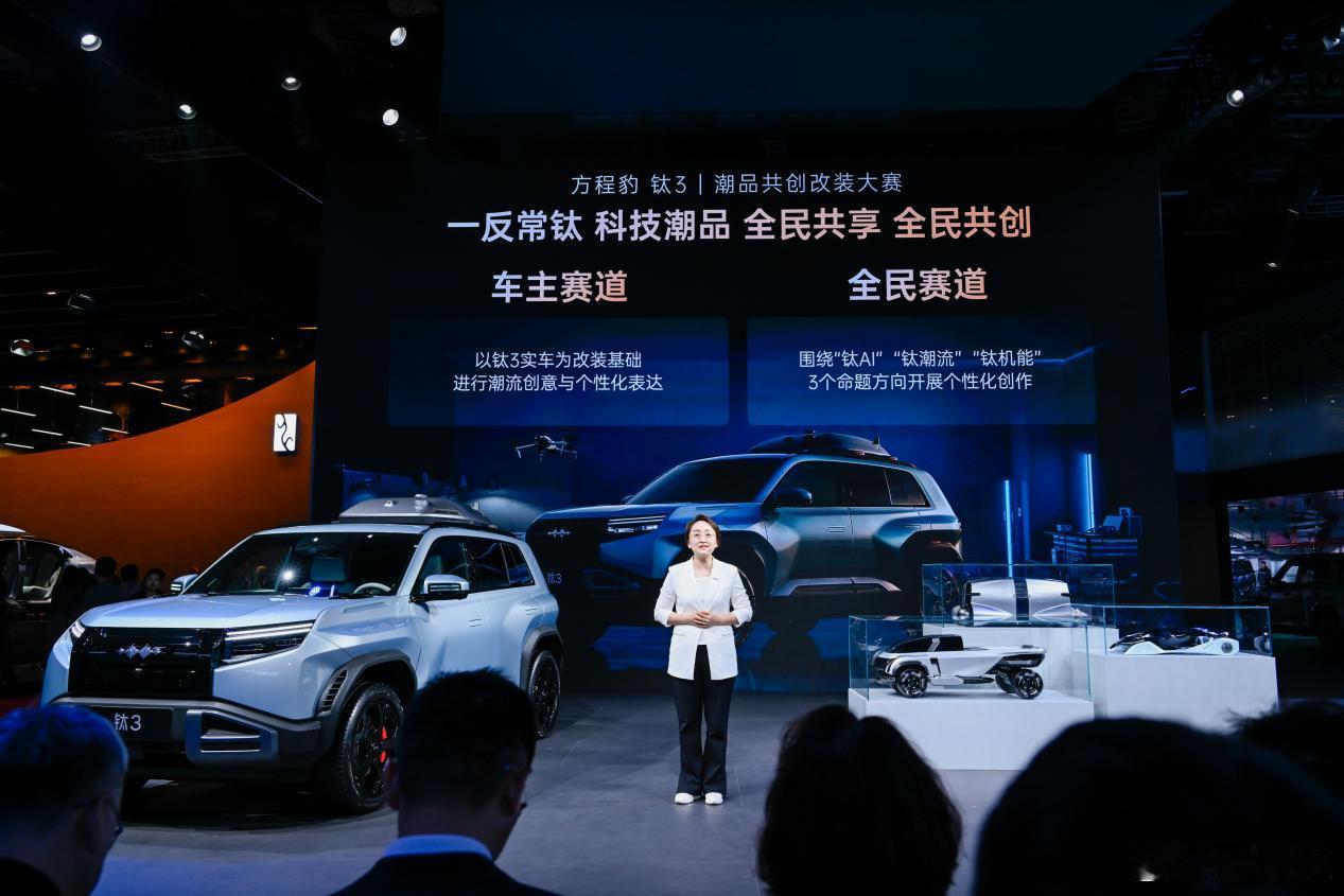 2025方程豹上海车展比亚迪方程豹品牌携全系车型亮相上海车展，首次实现豹5、豹