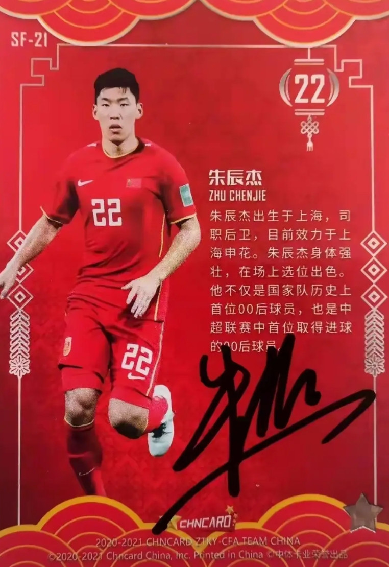 朱5，回海港吧。师出崇明基地，与一众海港师兄弟感情甚笃。每个新年基地子弟们上岛