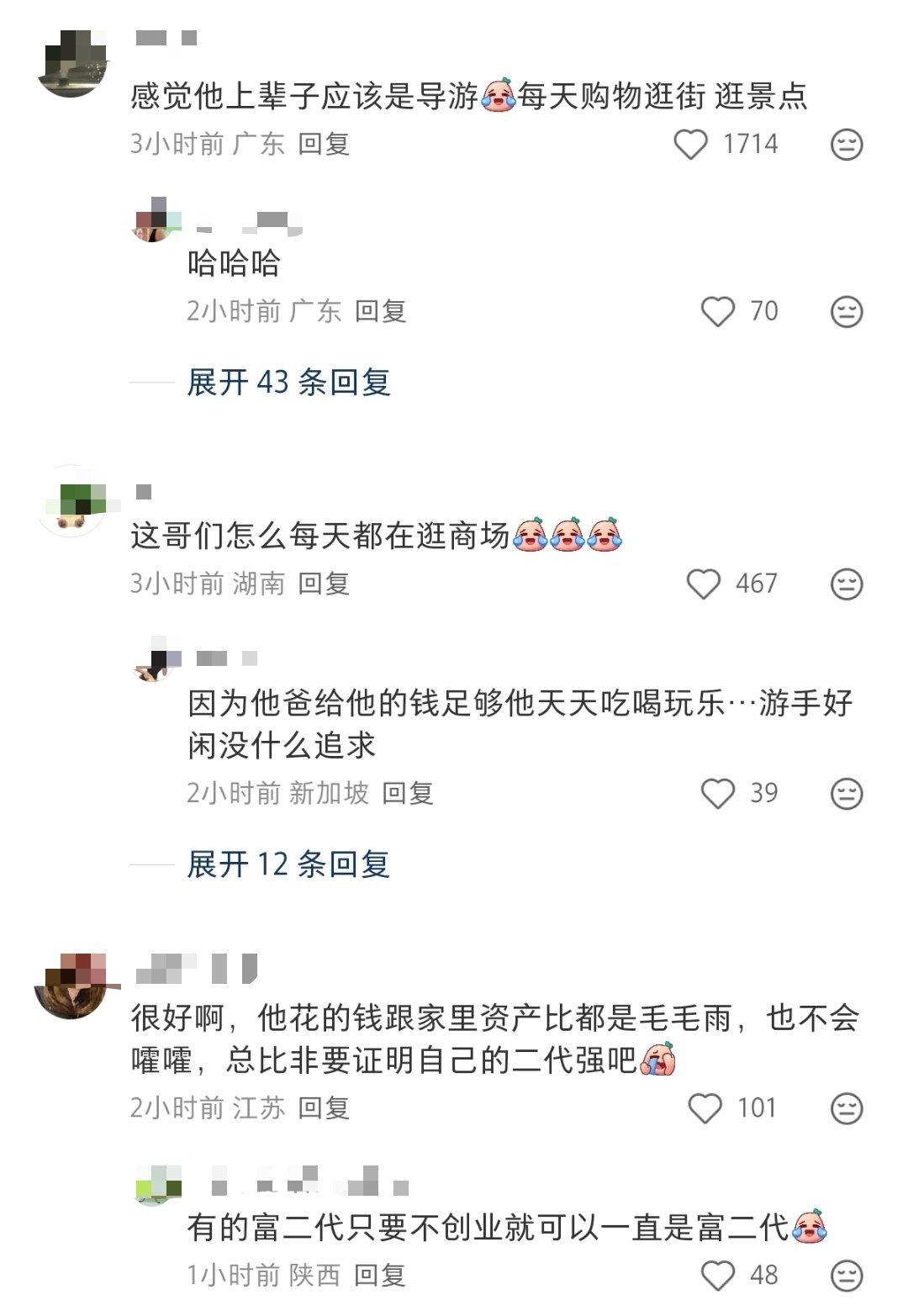 王思聪在新加坡被偶遇陪女伴shopping。网友说撕葱上辈子应该是导游，不是在景