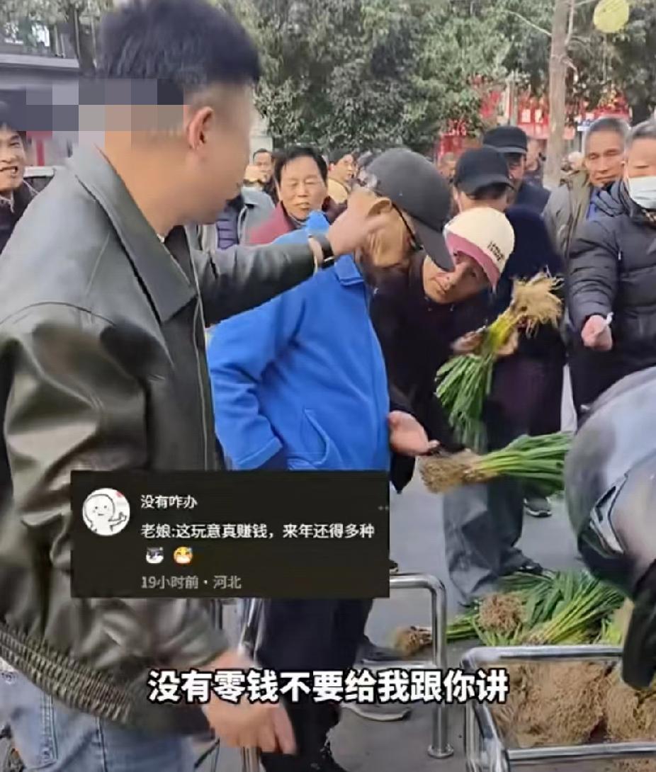 她这辈子最大的幸福，就是有了这个儿子吧！家里满地蒜苗“愁销路”，儿子“半卖半送”