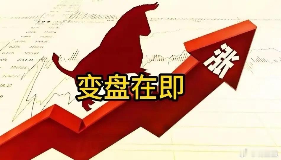 开盘在即，A股今日将延续连阳走势还是陷入回调？这一问题成为市场关注焦点。不少投资