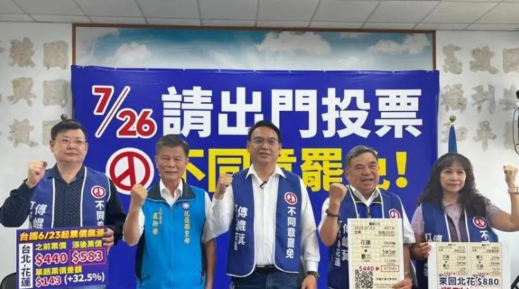 国民党开始反击了前几日，很多人还在为国民党担心因为在726大罢免中，国民党有