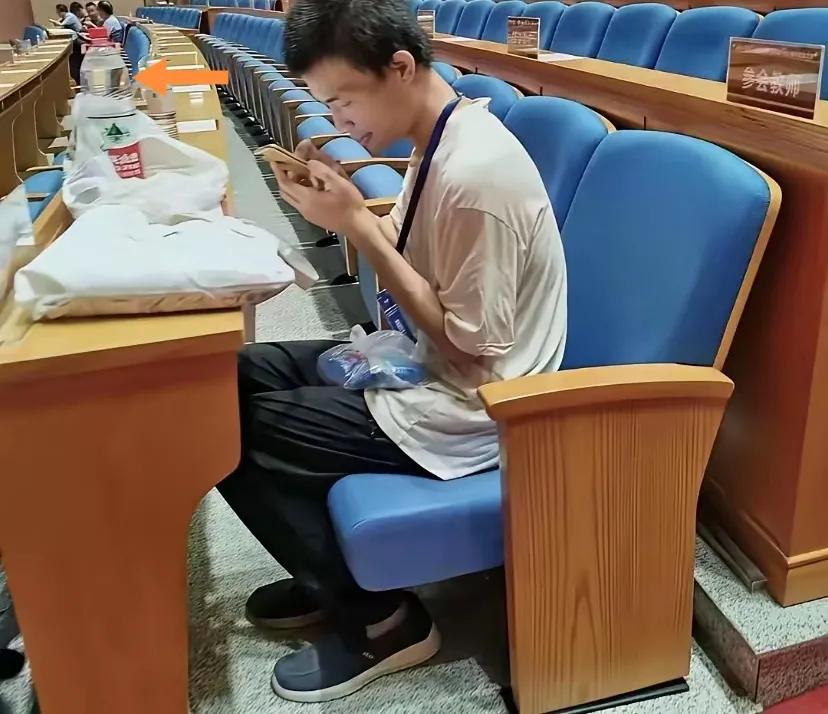 北京大学韦东奕开会自带一瓶水。