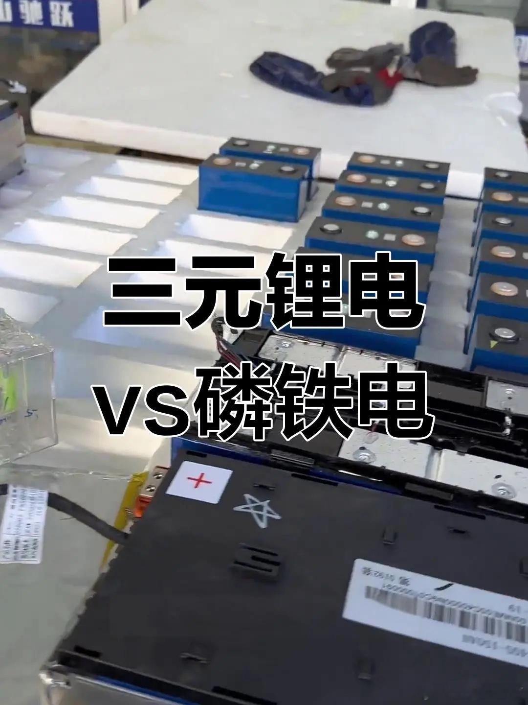 宁德时代的技术与比亚迪的市场选择！数据显示：动力电池市场中磷酸铁锂电池占有率80
