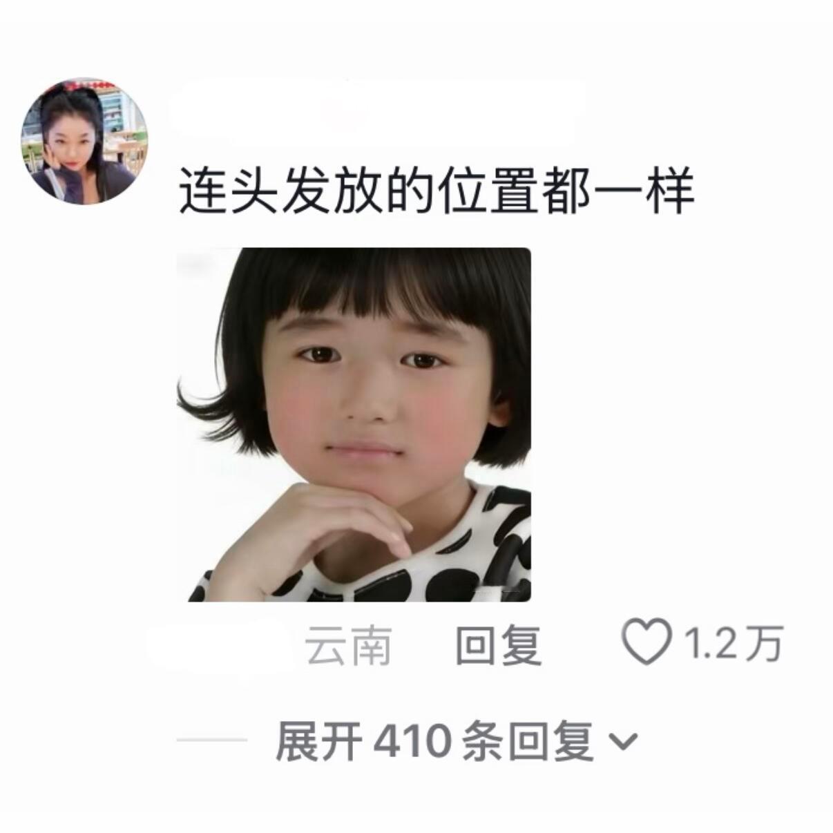 你知道我每天顶着多大压力吗​​​