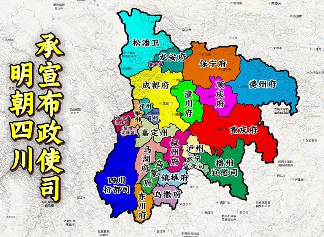 估计现在混的最惨的就是保宁府了，曾经的川北第一府，管辖面积涉及今天的广元巴中全境