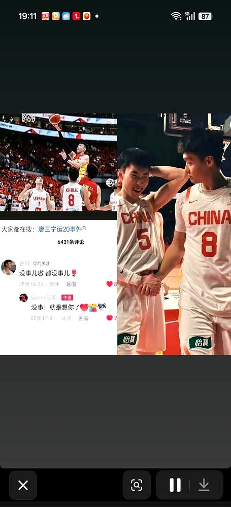 日本男篮主帅竟然公开说，廖三宁比赵睿还难防！网上都传赵睿看廖三宁的眼神满是欣慰，像看接班人。其实私底