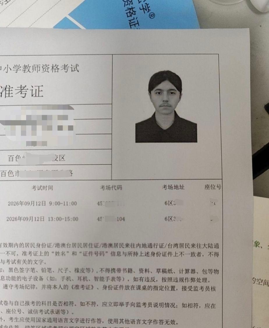 爱玩特效的受害者出现了[笑着哭]​​​