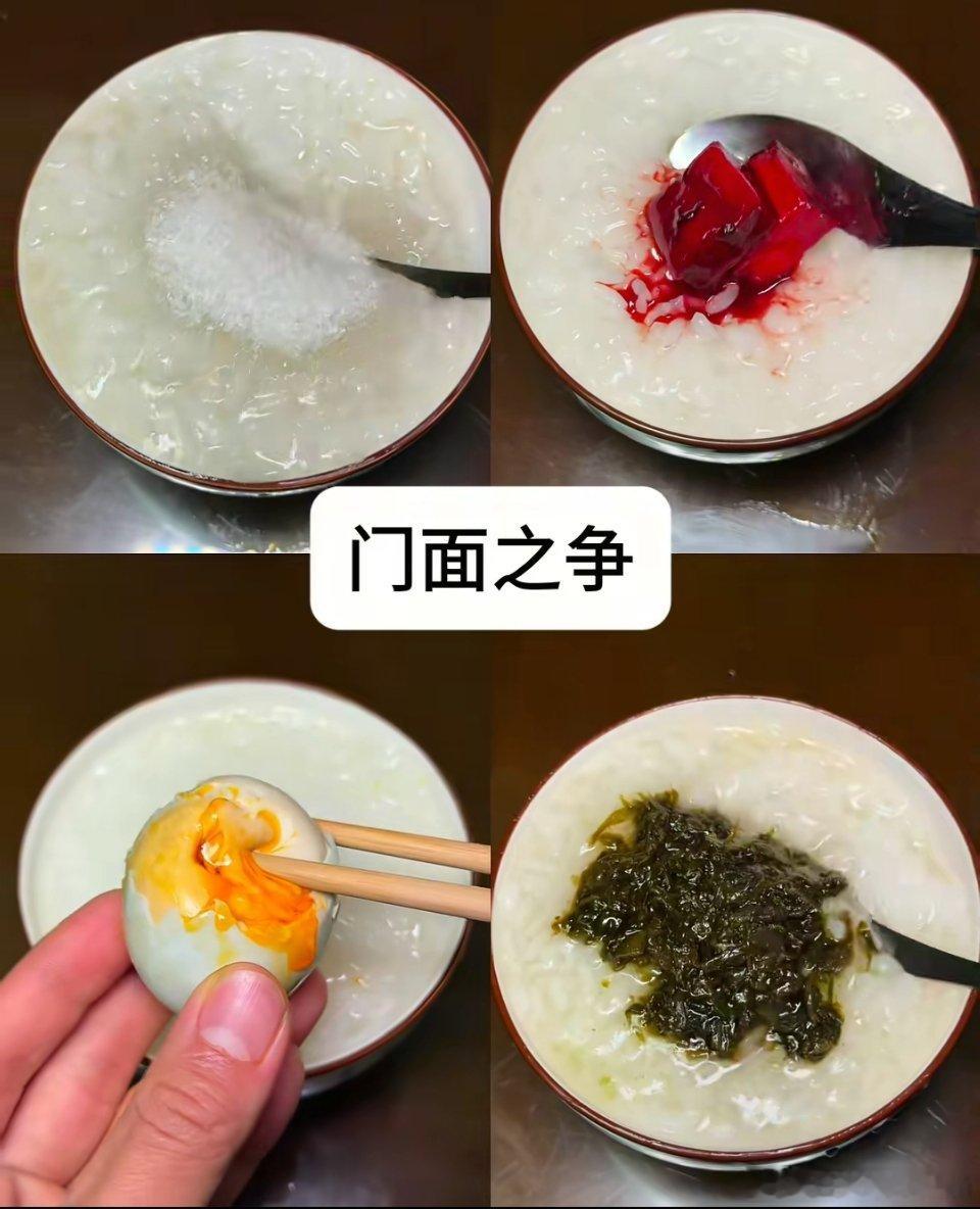 谁是白粥绝配一眼便知