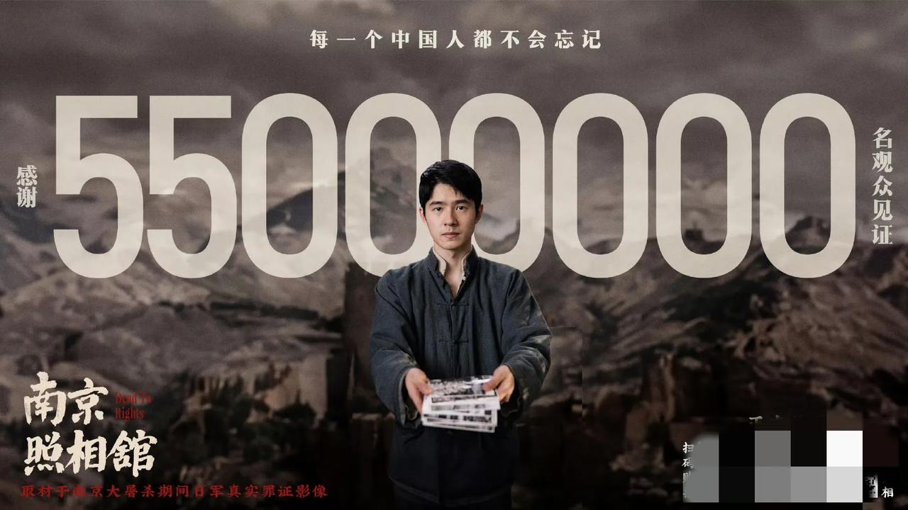 太霸气！《南京照相馆》上映22天票房突破24亿元，还拿下3个中国影史第一由刘