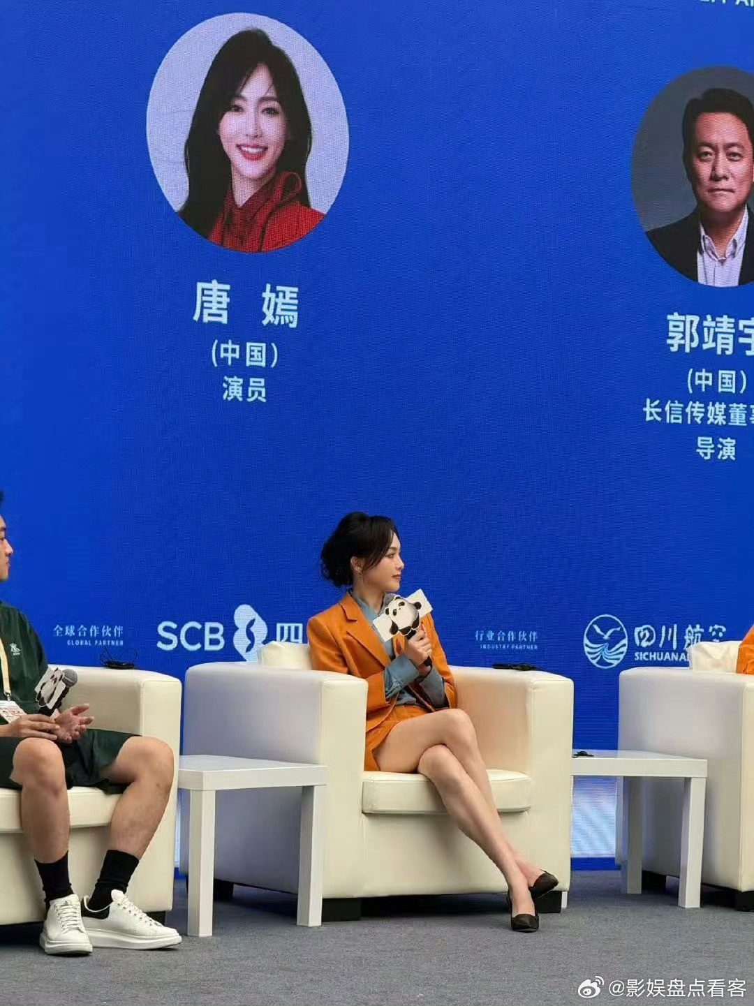 唐嫣金熊猫奖首个造型来了星光熠熠来自fendi早春系列国内首穿​​​