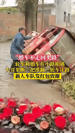 太暖心了！近日贵州毕节，男子今天结婚，迎娶新娘的路上一切顺利，可在去酒店的路上却