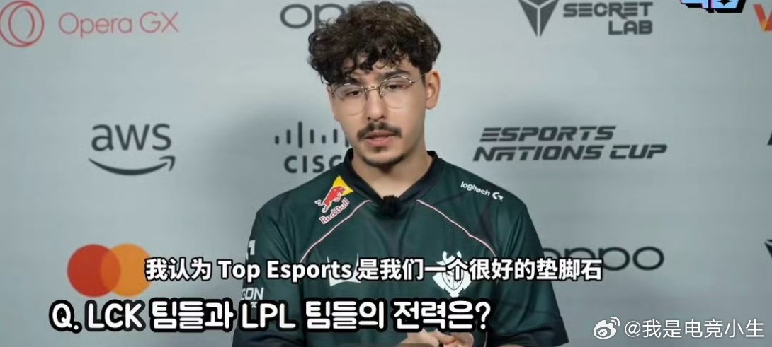 G2上单说TES是垫脚石，这发言有点狂了！滔搏支楞起来，3:0零封直接把G2打入