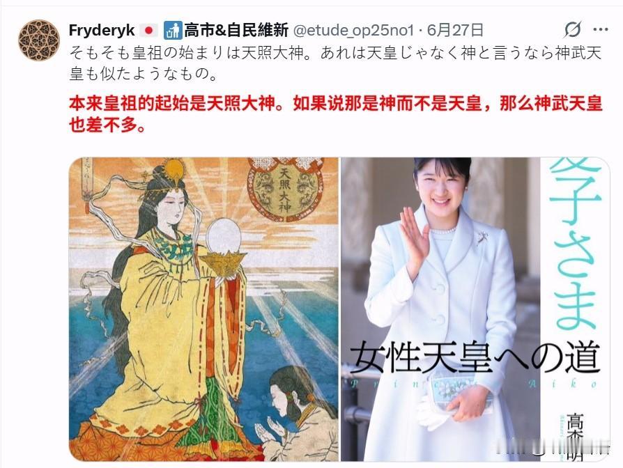 一生都在证明自己不是中国，却永远都只能通过中国来定义自己——日本人真是太拧巴了！