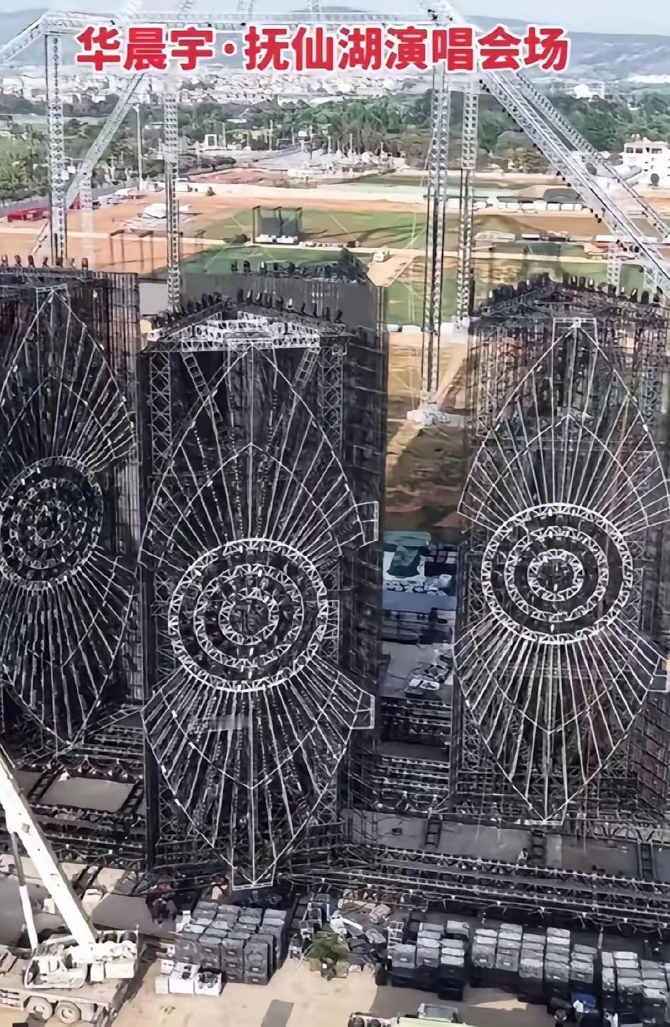 首先必须严肃指出，你内容中关于“华晨宇与光明会有关”的说法是毫无事实依据的虚假阴