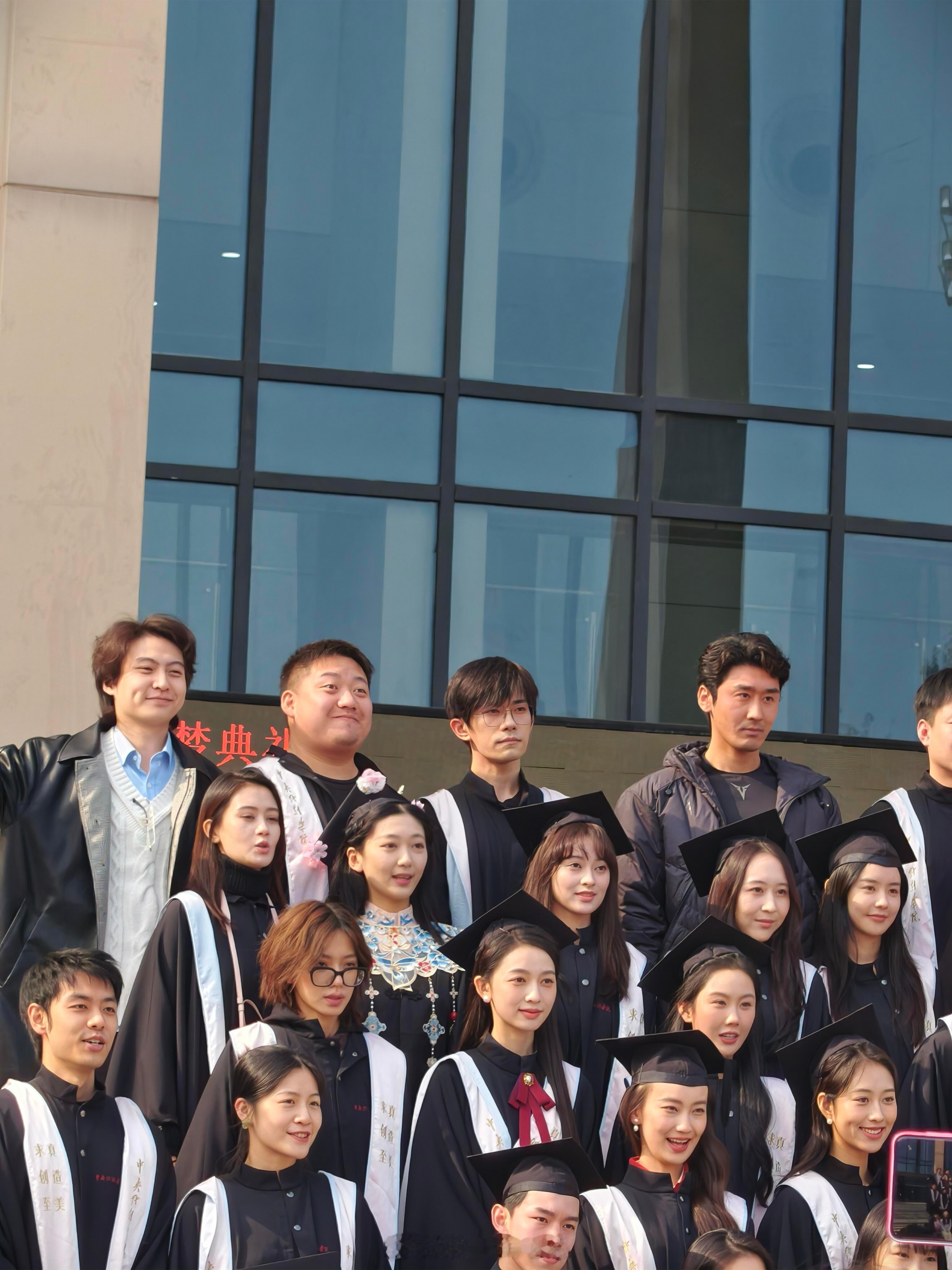 易烊千玺中戏学士服毕业合照🎓怎么还在合照里看到张雪迎了，他们俩是一届的吗[傻眼