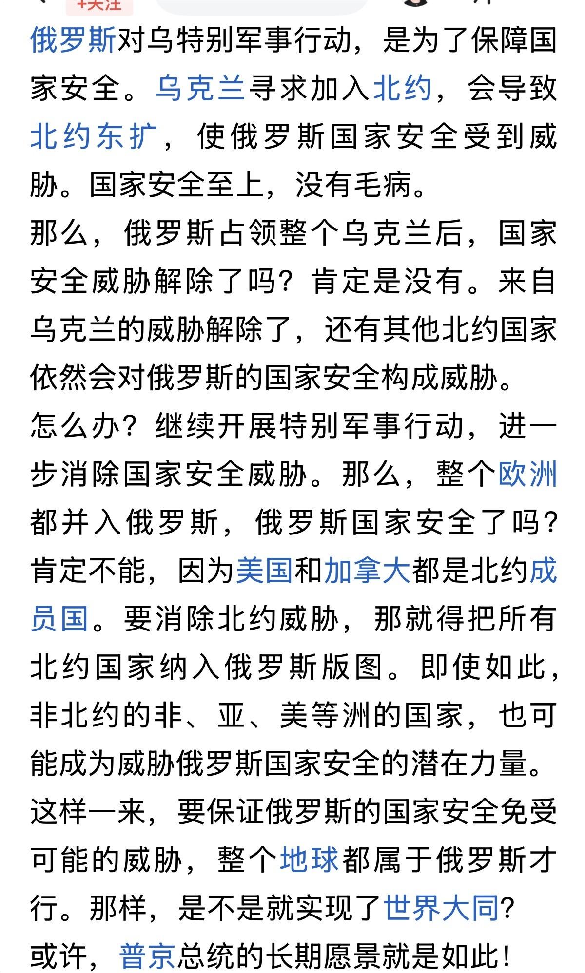 当“绝对安全”一路推演到宇宙，人们才发现，一个看似合理的问题，可能会走向一个荒诞