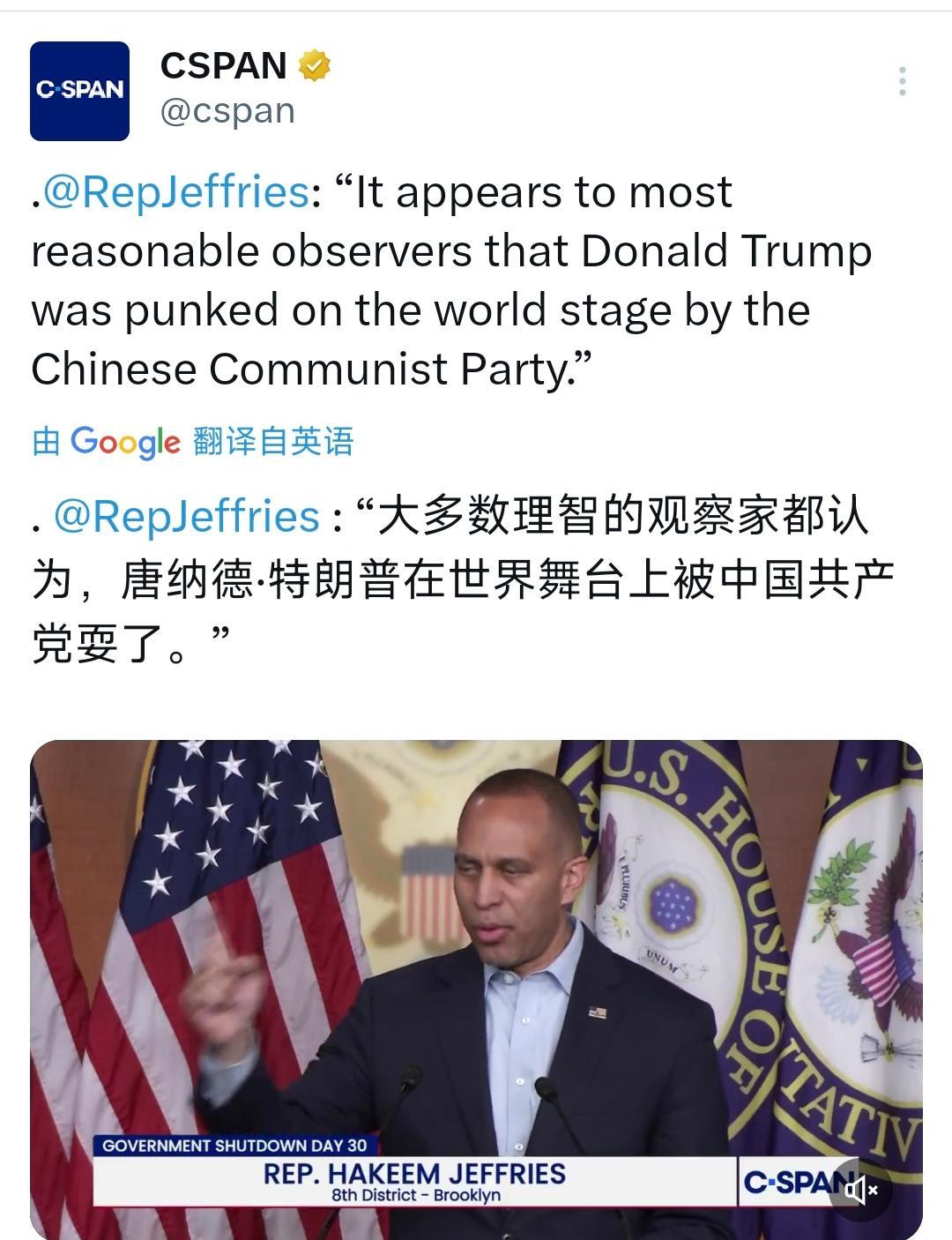 美国国会民主党领袖杰弗里今天(北京时间10月31日)表示:“大多数理智的观察家都