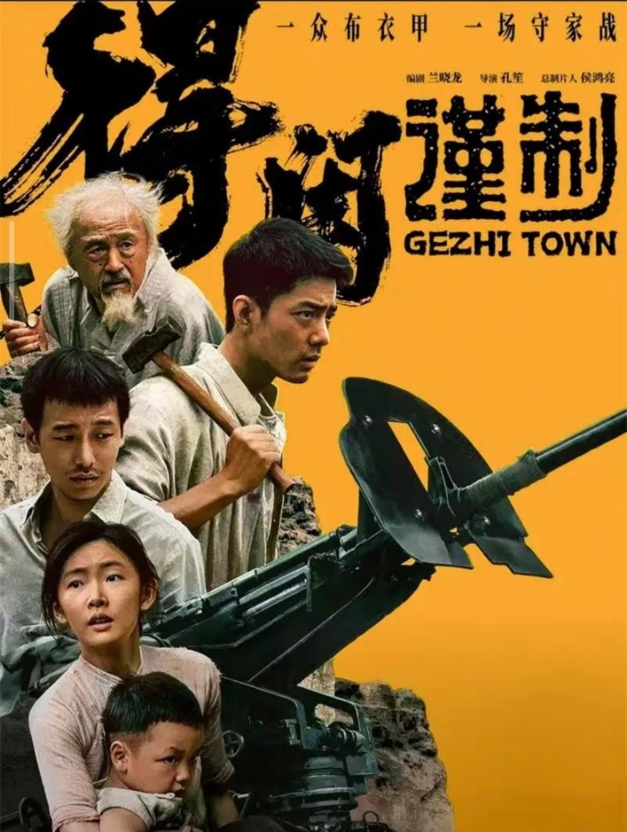 刚刷完《得闲谨制》，心里有一种说不出的动容感！这部电影完全打破常规，没有