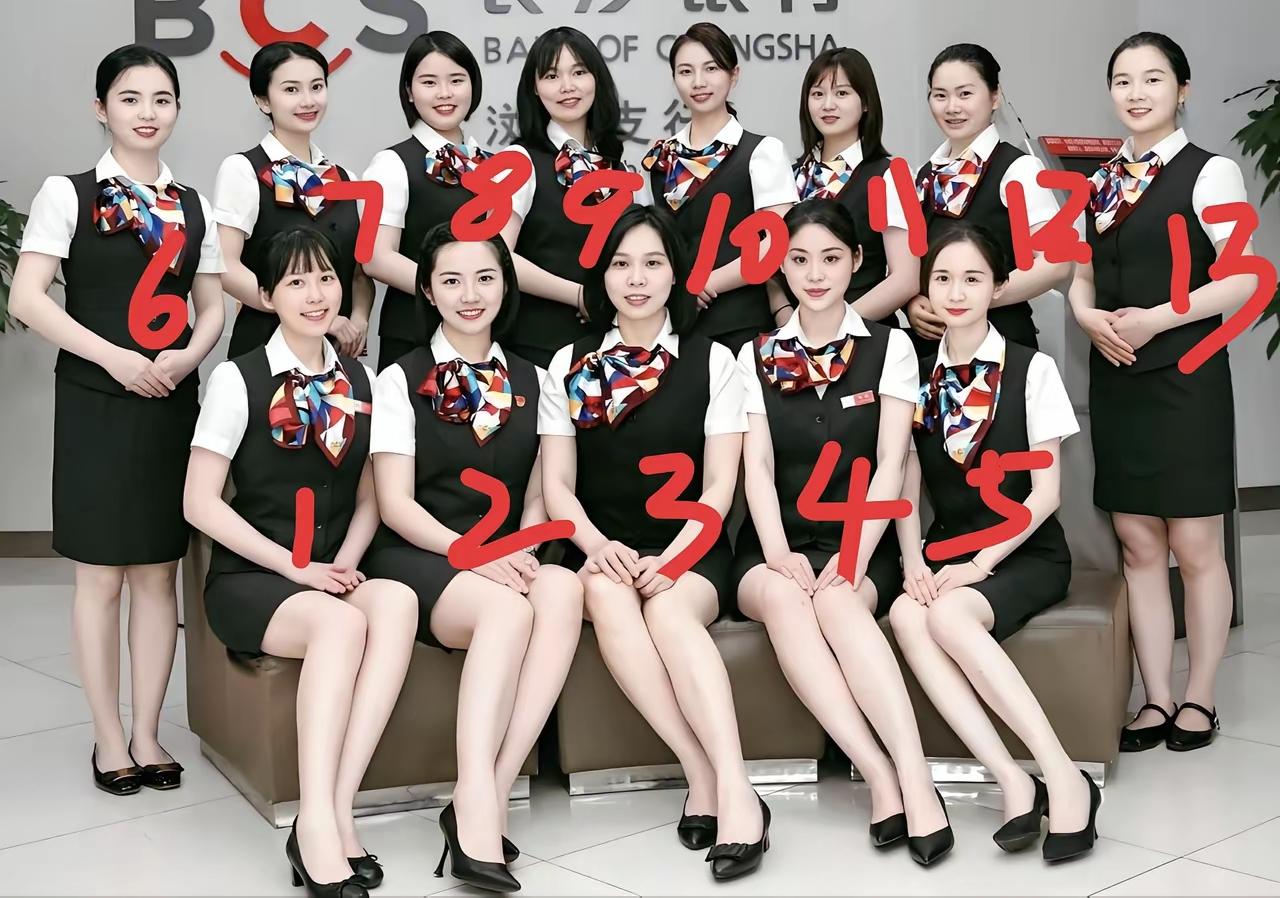 13位女生，直觉告诉我，几号能让你一见钟情？