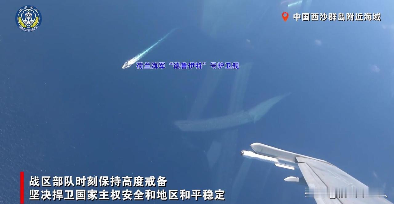 就这？荷兰海军全部家底加起来，还不够解放军一个驱逐舰支队的零头。"德鲁伊特"号6