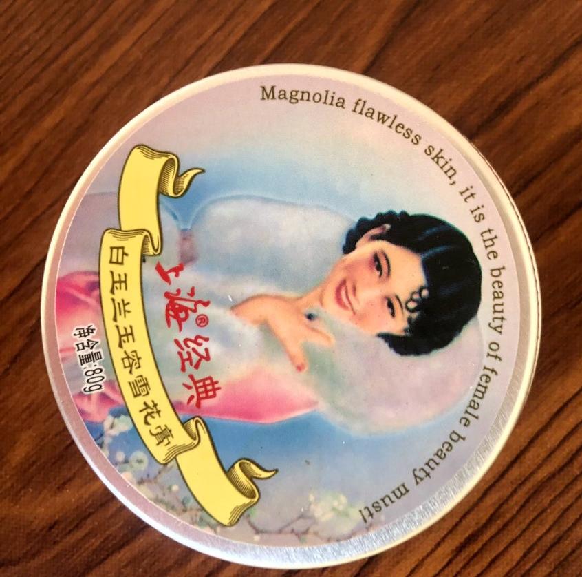 上海雪花膏，破产了。法院一纸裁定，公司账上只剩9.58万，欠了1941万，连