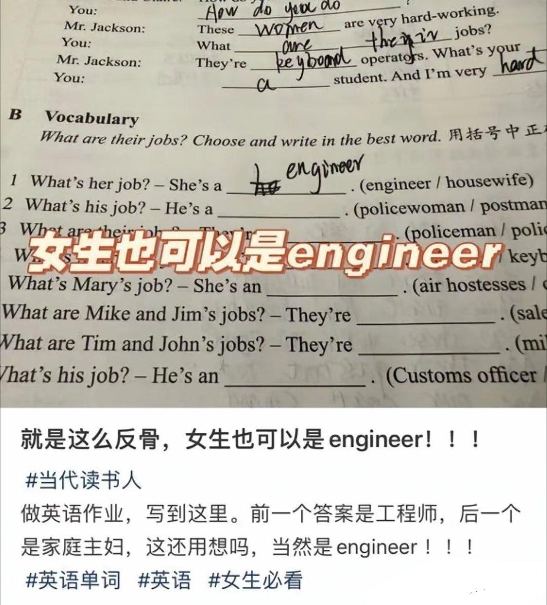 要不说打拳的不仅长得不好，学习还差，这题考的定冠词用法她是一点也不会啊​​​
