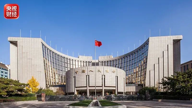 央行、金融监管总局、证监会、国家外汇局, 释放重要信号!