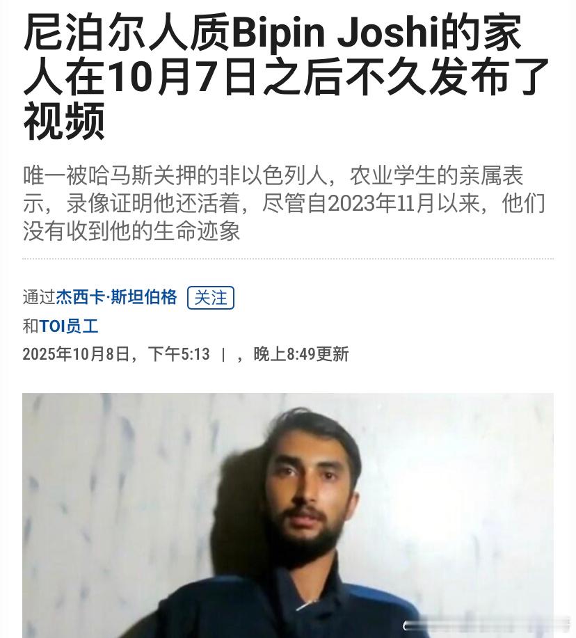 [doge][doge]哈马斯怎么解释如今哈马斯手里48名人质可能只有20名活着