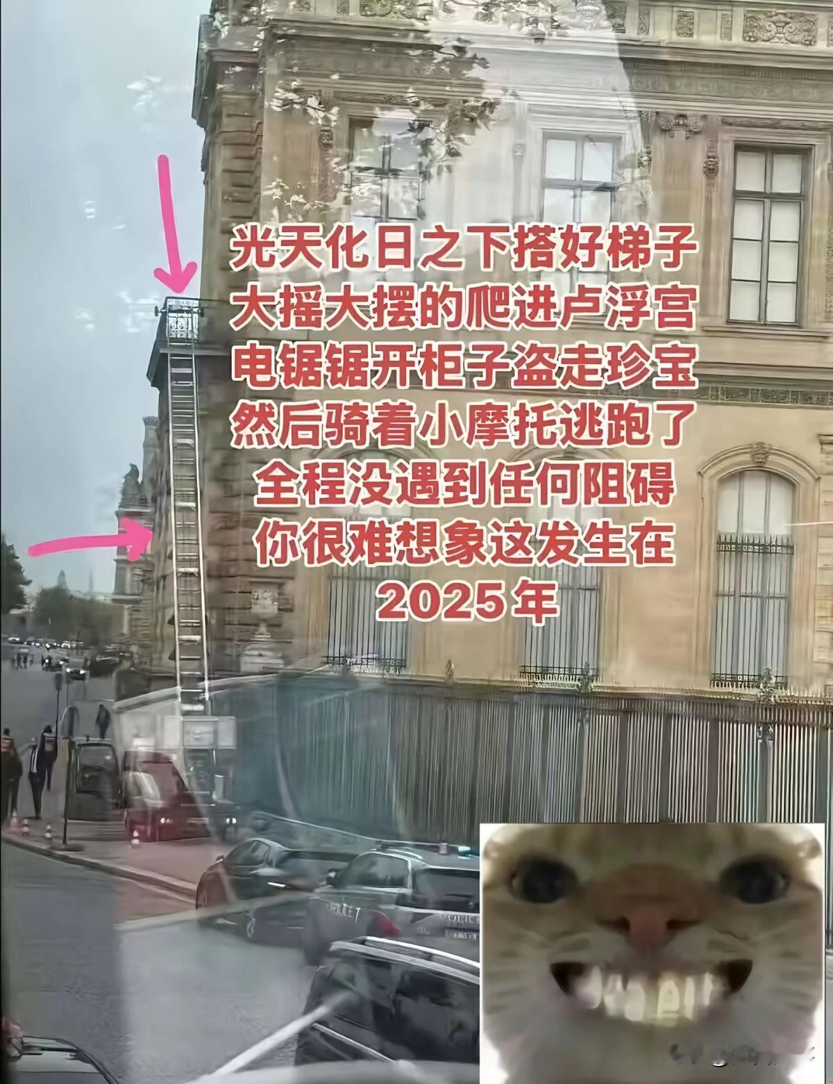 越光明正大越没人管[滑稽笑]