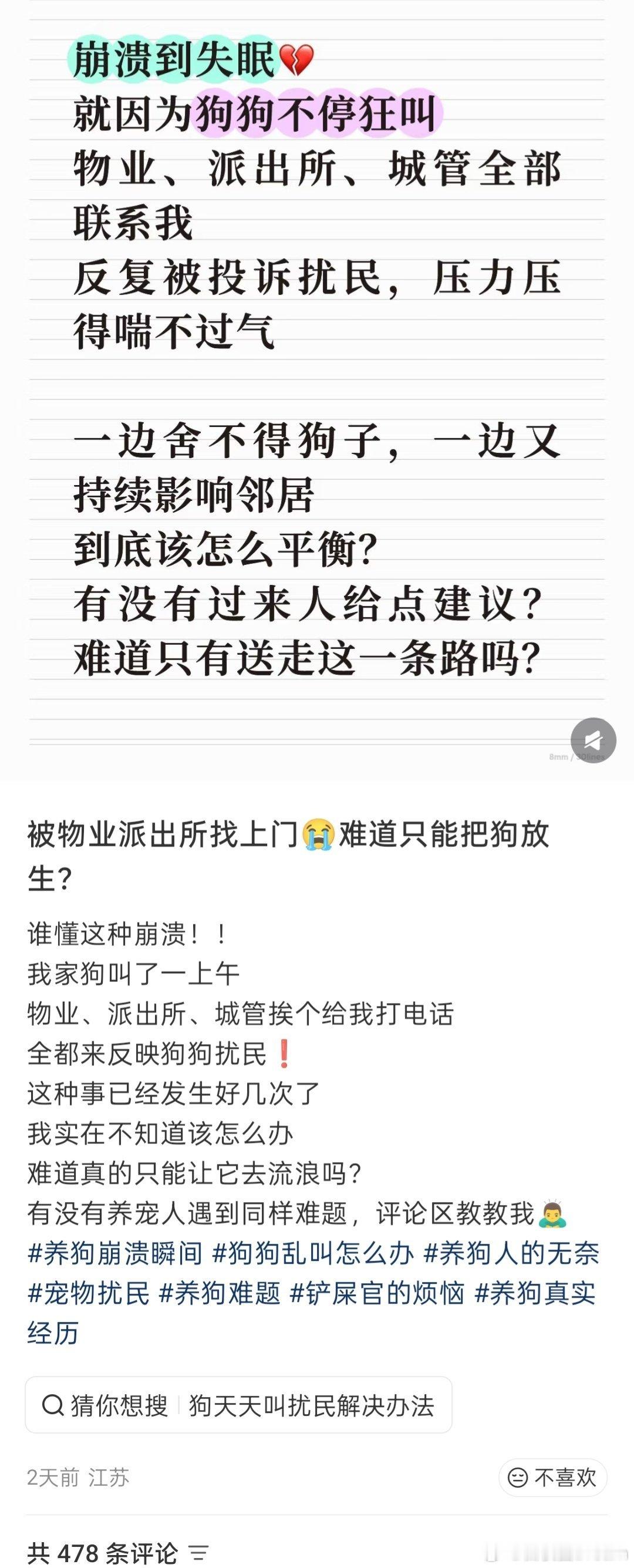 分享小红书[捂脸哭]​​​