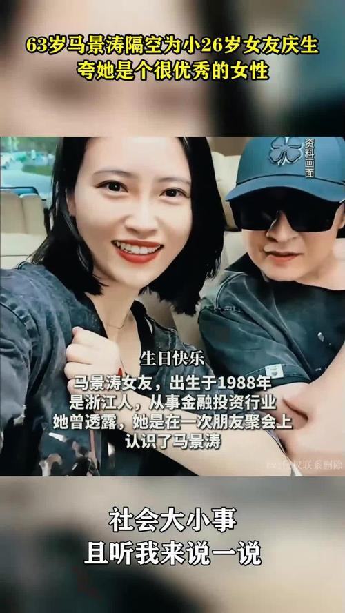 马景涛前妻吴佳尼近日自曝，复出拍戏时曾遭遇职场霸凌。她为家庭息影10年，重返剧组