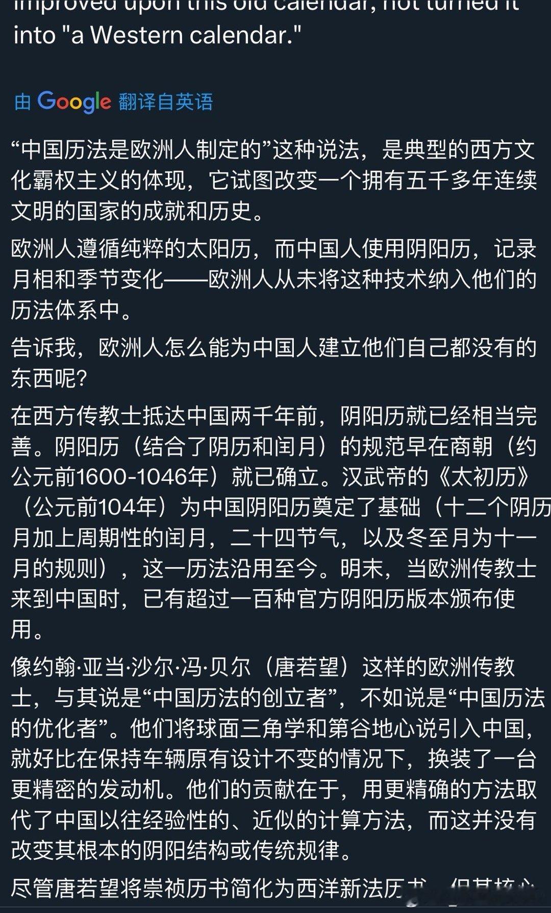 每年春节前都要科普春节为什么是Chunjie不是LunarNewYear。每