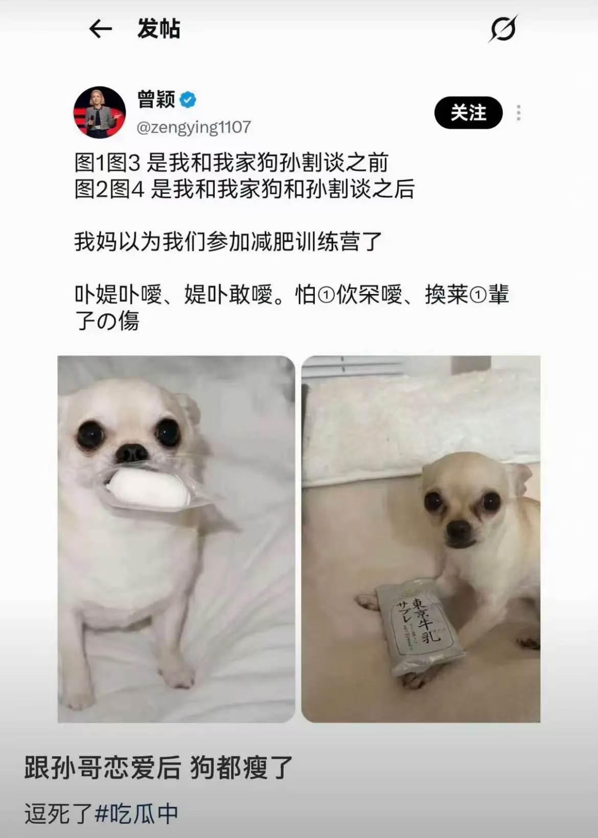 笑死了，孙割这位传奇人物，和前女友分手都要把肥皂切走一半的人，出门顺人充电宝，