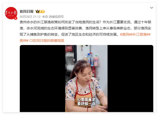 英媒嫉妒长江生态恢复，专门发明了一个词来诋毁，令人自叹弗如！ 英国的《经济学