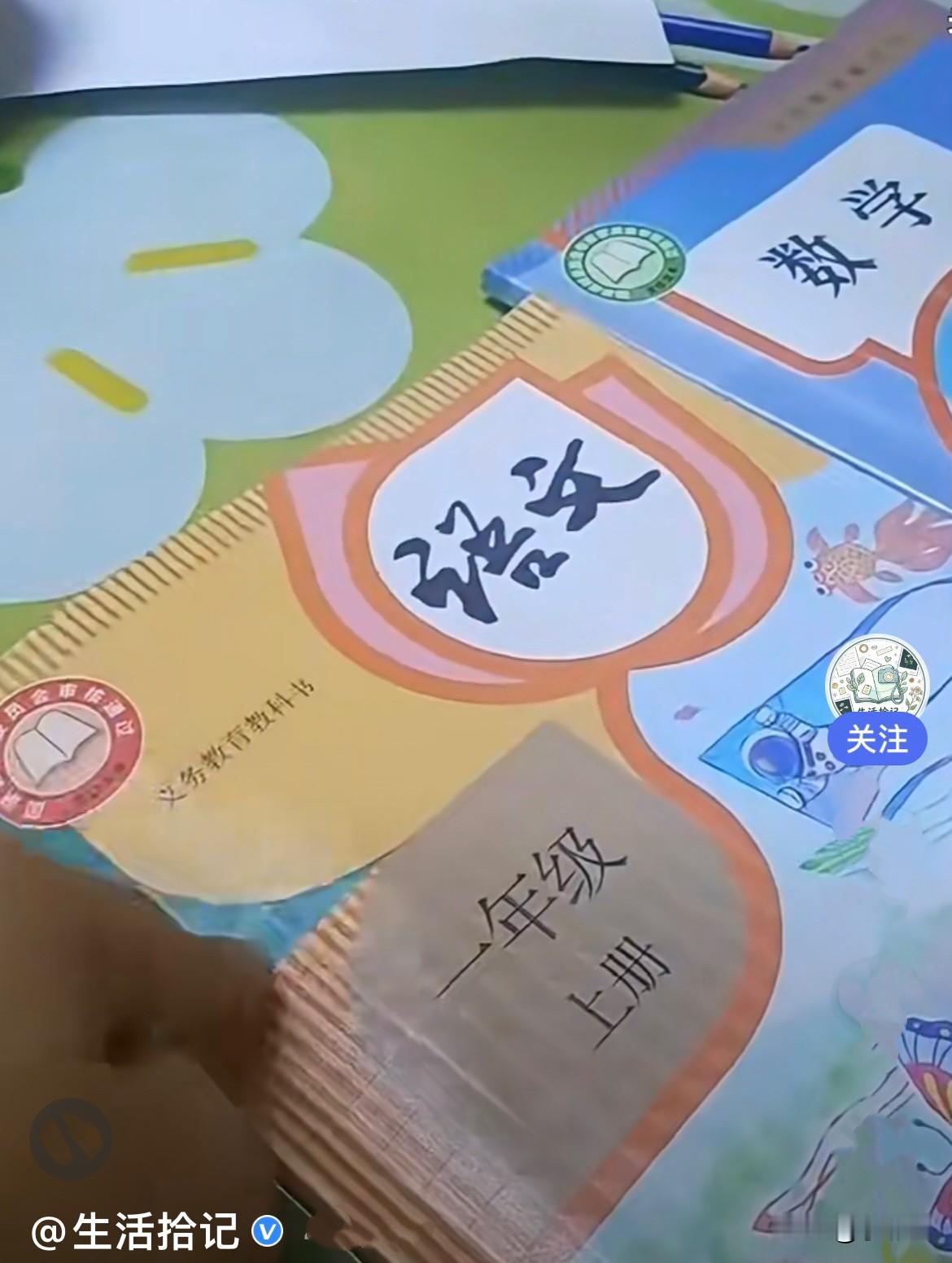 近日，河南郑州刚上一年级的小女孩，还认不了几个汉字，妈妈拿着语文书问孩子：这是什么书？认识字吗？孩子
